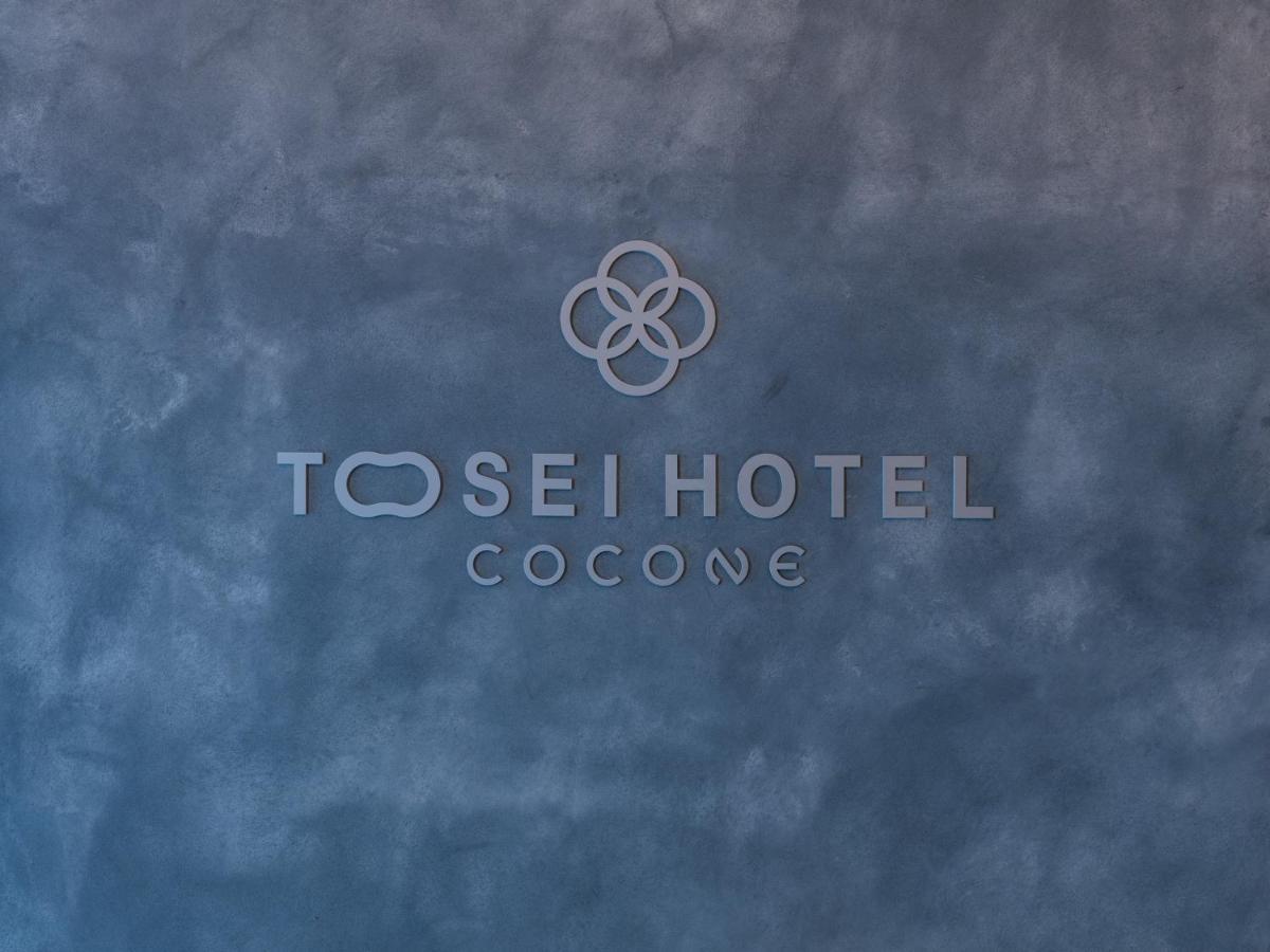 Tosei Hotel Cocone Asakusa Kuramae Tokyo Dış mekan fotoğraf